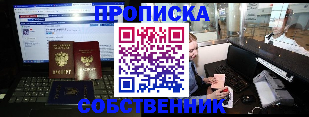 временная регистрация госуслуги в Ленинске